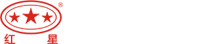 紅星機(jī)器